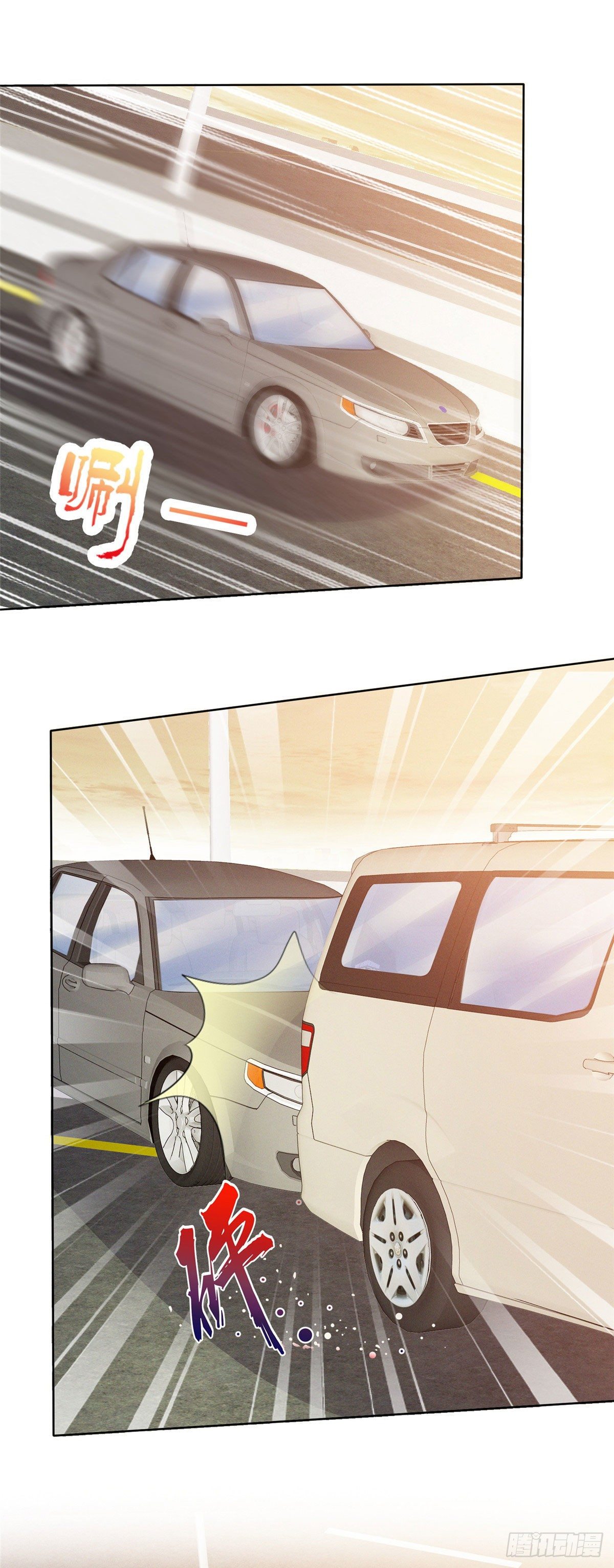 逆襲歸來：我的廢柴老婆 - 第10話 綁架 - 4