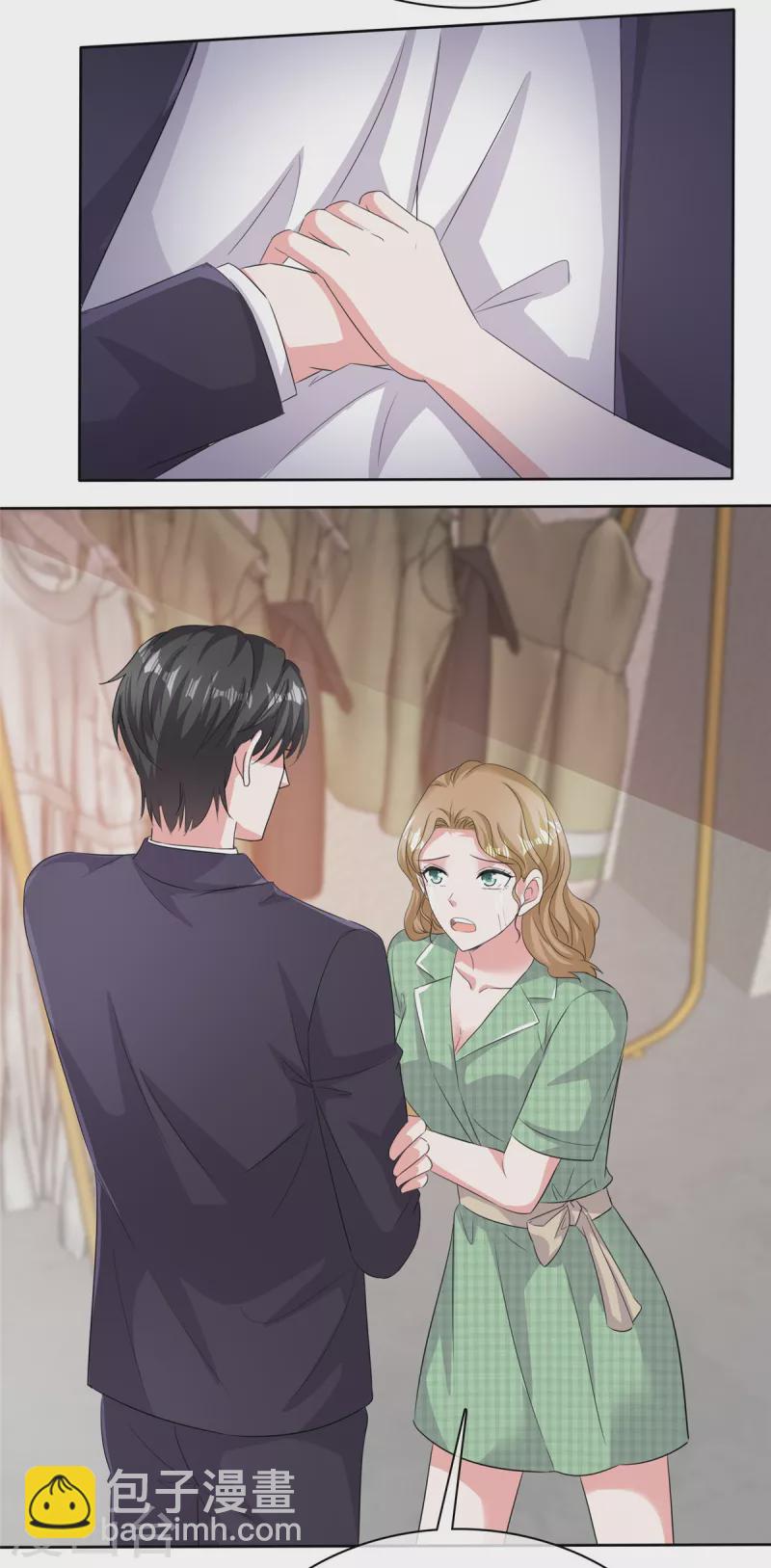 逆襲歸來：我的廢柴老婆 - 第101話 假惺惺的深情 - 2