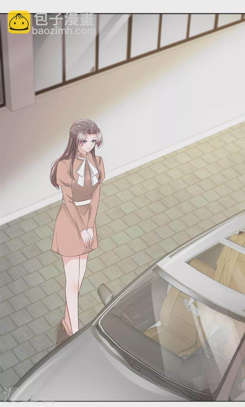 逆襲歸來：我的廢柴老婆 - 第105話 總裁表白 - 4