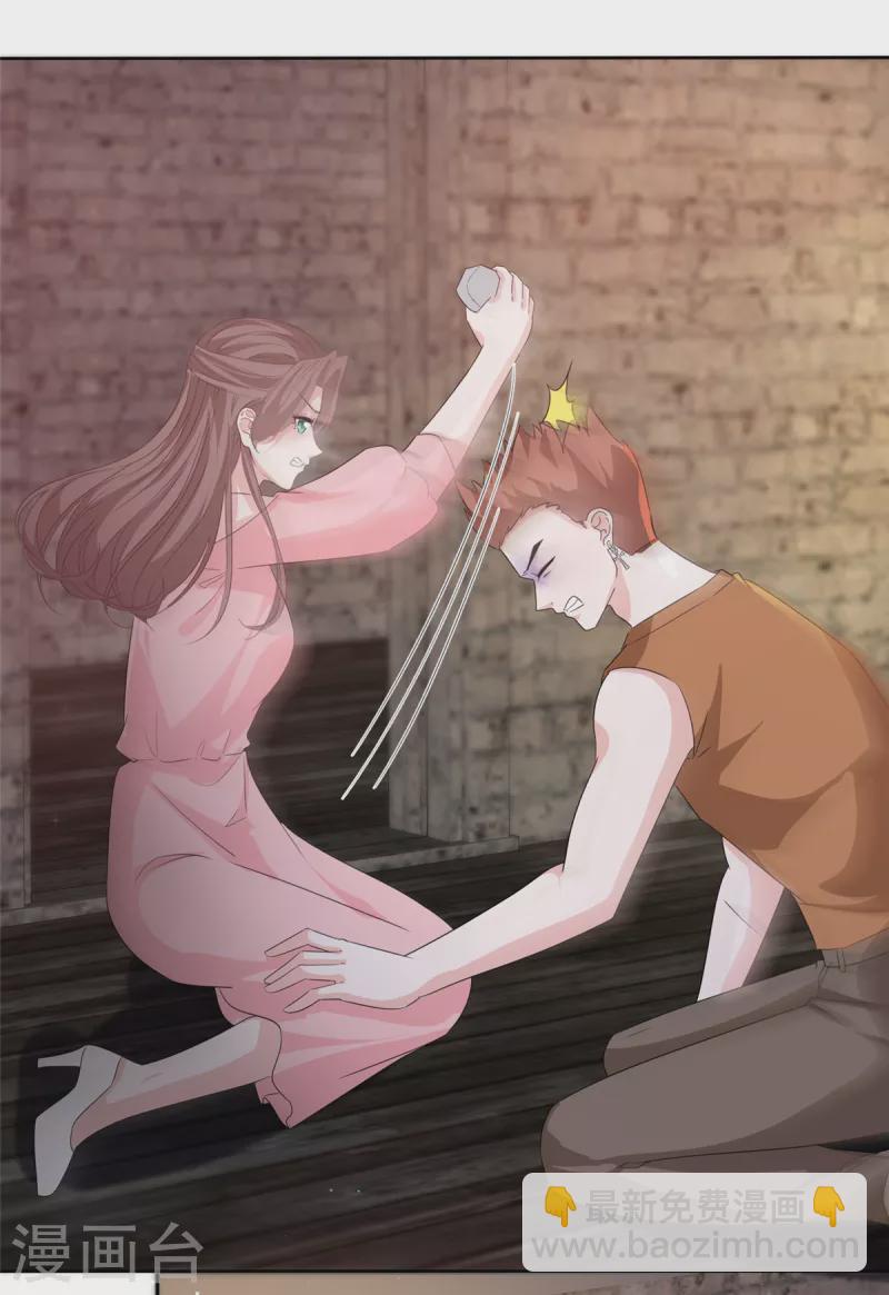 逆襲歸來：我的廢柴老婆 - 第111話 壞人，退！退！退！ - 4