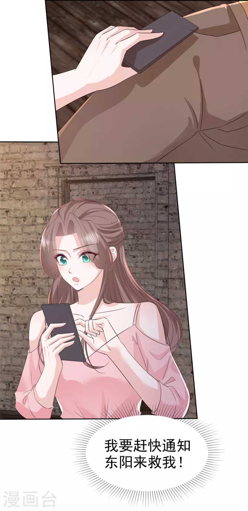 逆襲歸來：我的廢柴老婆 - 第111話 壞人，退！退！退！ - 3