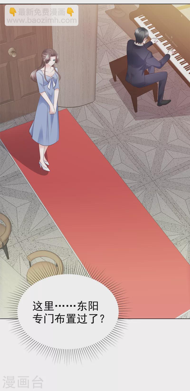 逆襲歸來：我的廢柴老婆 - 第113話 求婚！ - 3