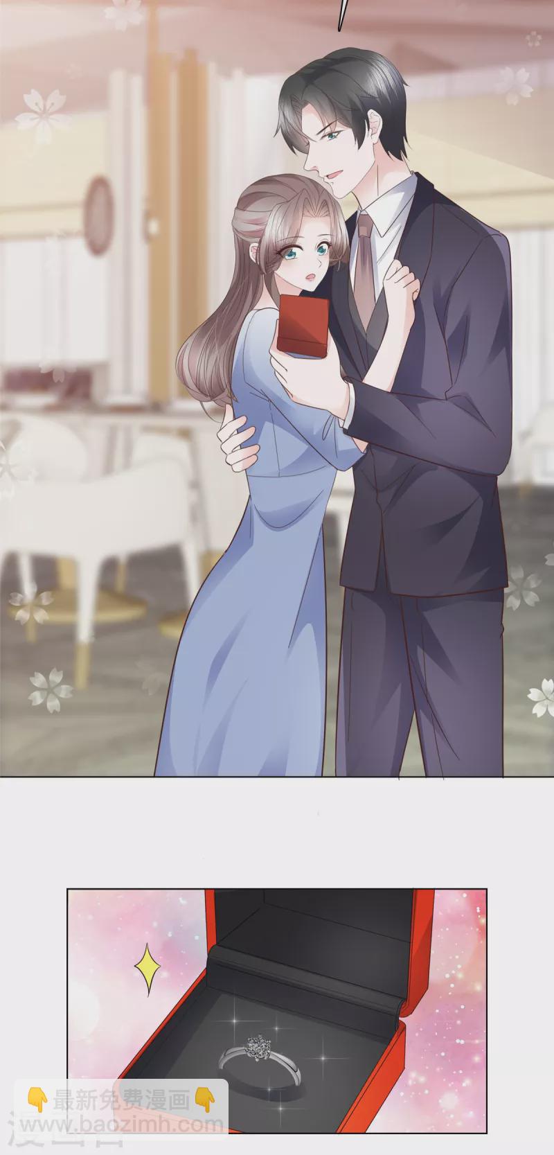 逆襲歸來：我的廢柴老婆 - 第113話 求婚！ - 4