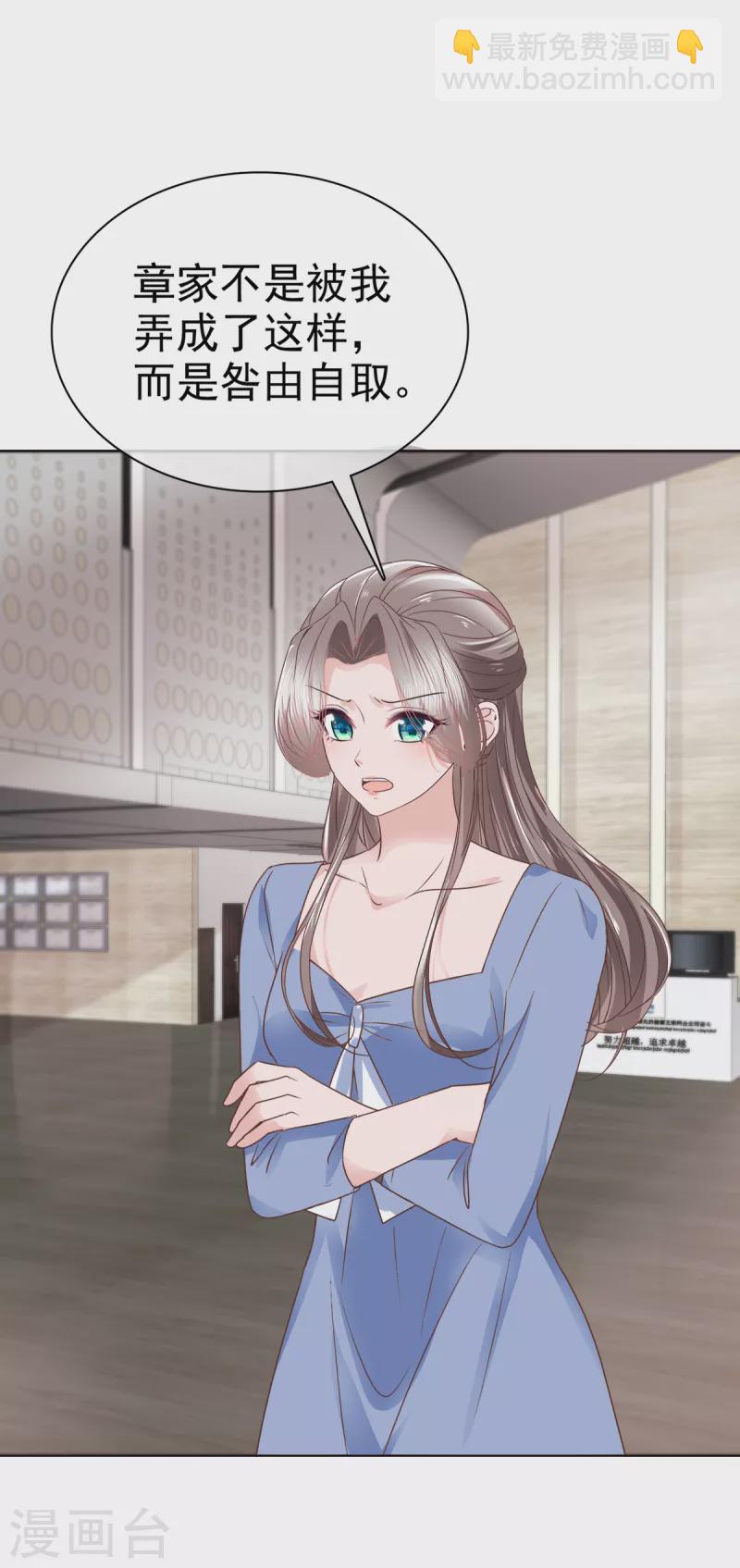 第114话 新郎亲吻新娘-第117话