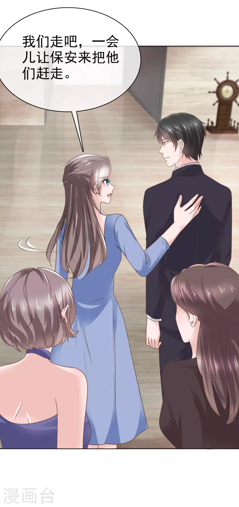 第114话 新郎亲吻新娘-第117话