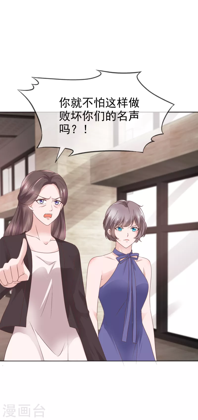 第114话 新郎亲吻新娘-第117话