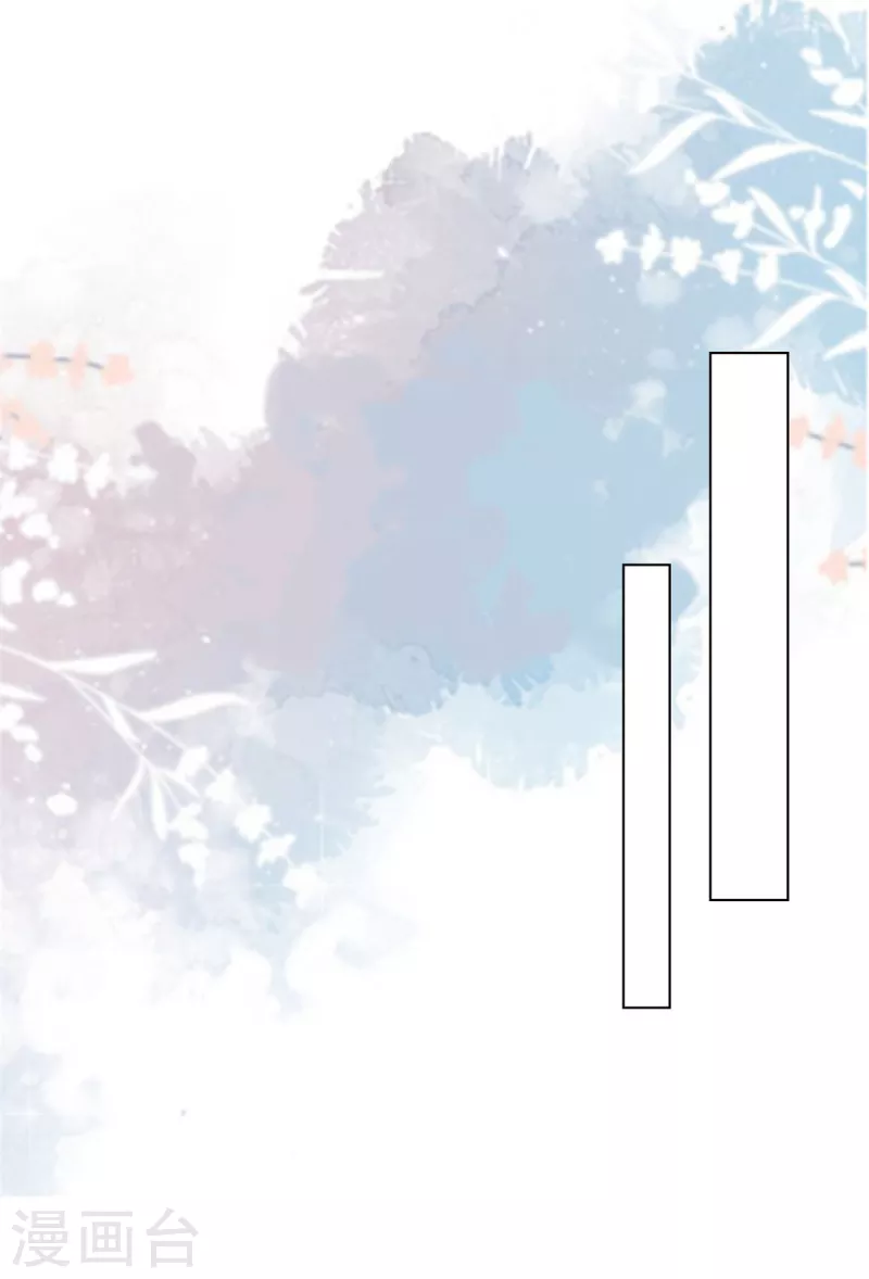 第114话 新郎亲吻新娘-第117话