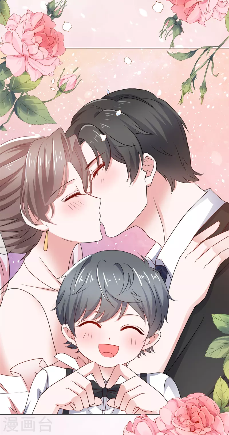 第114话 新郎亲吻新娘-第117话