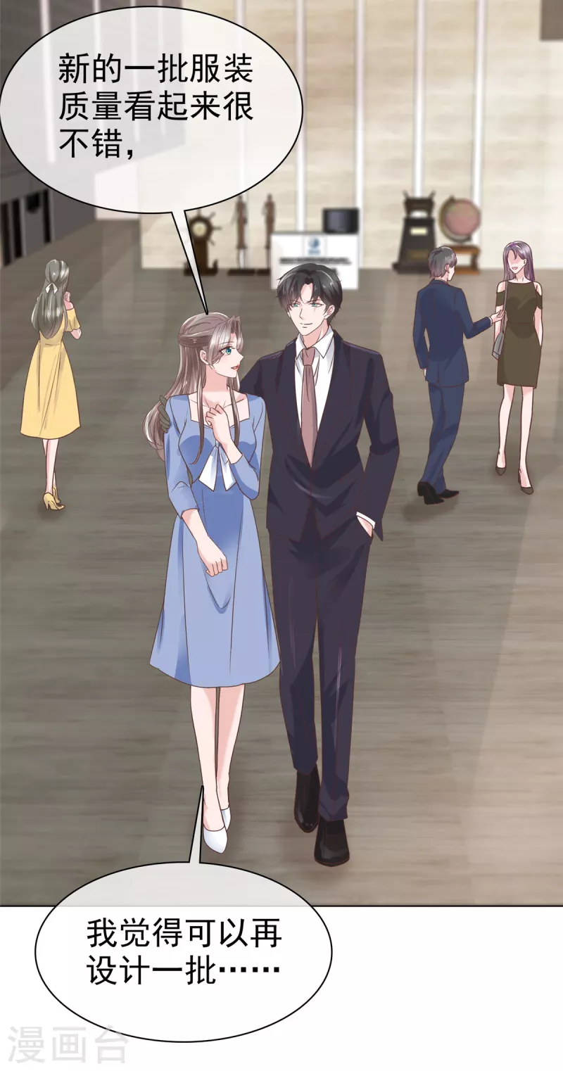 第114话 新郎亲吻新娘-第117话