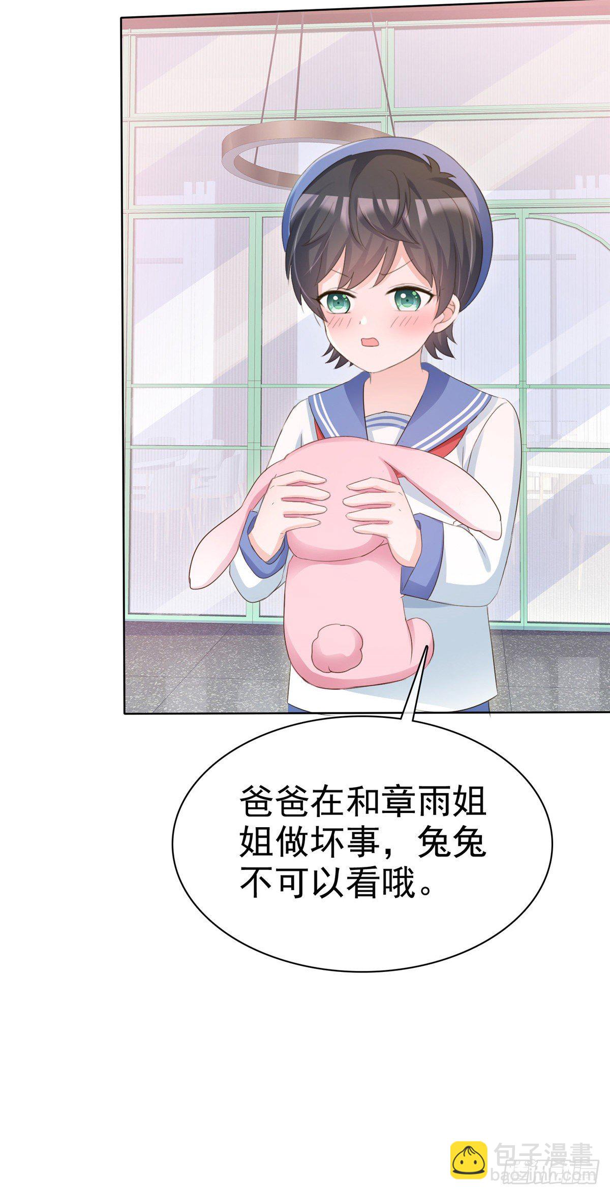 逆襲歸來：我的廢柴老婆 - 第12話 逃避解決不了問題 - 2