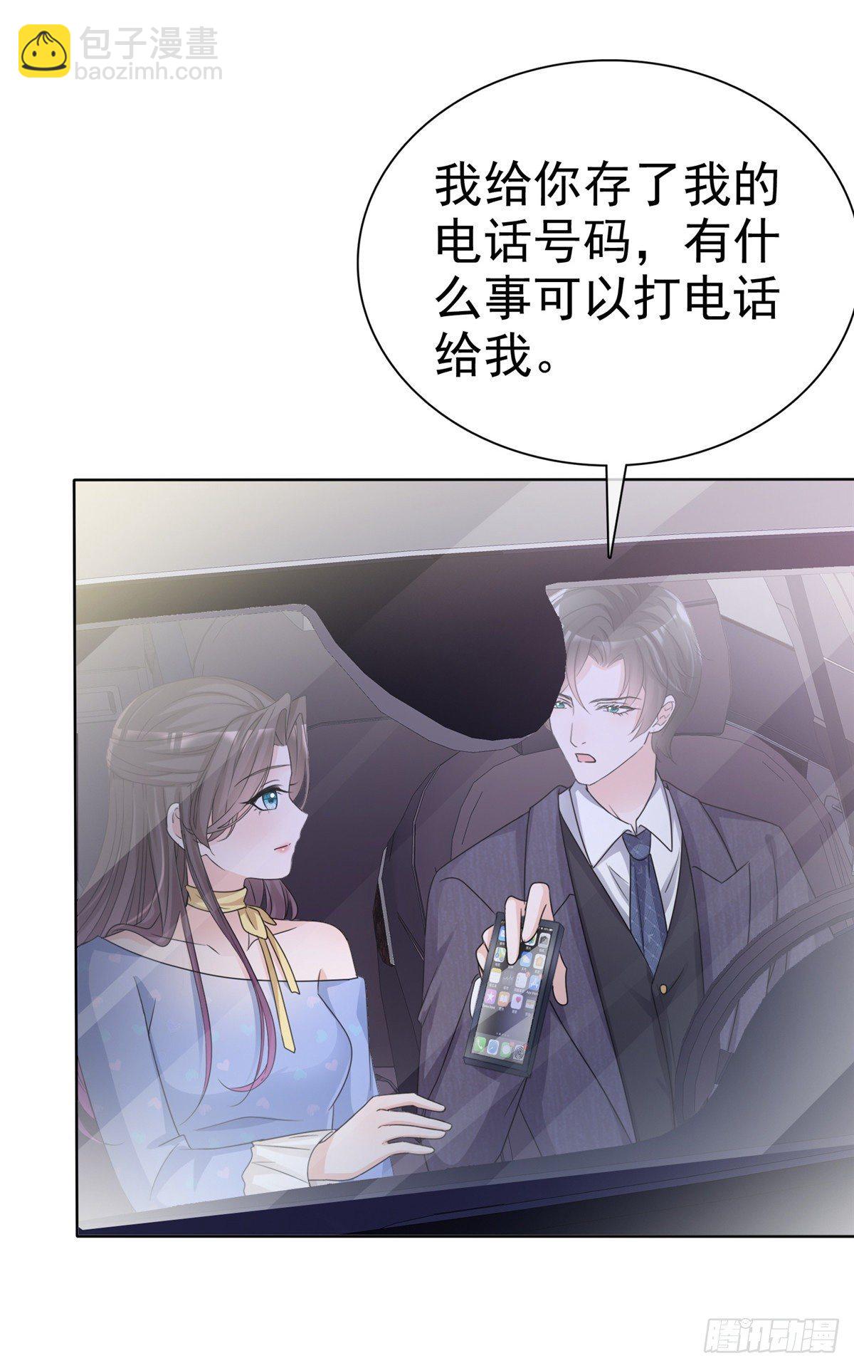 逆襲歸來：我的廢柴老婆 - 第12話 逃避解決不了問題 - 1