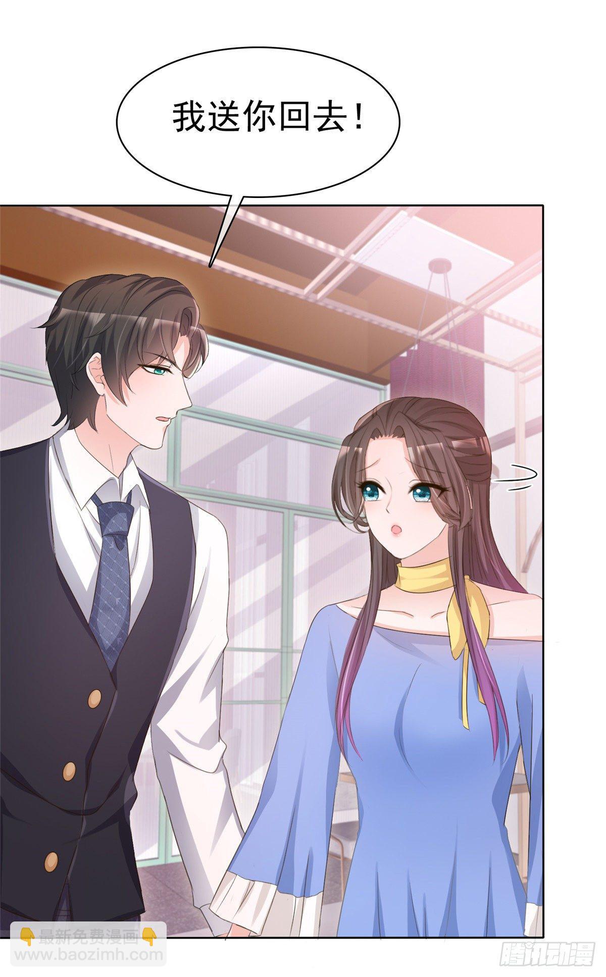 逆襲歸來：我的廢柴老婆 - 第12話 逃避解決不了問題 - 4