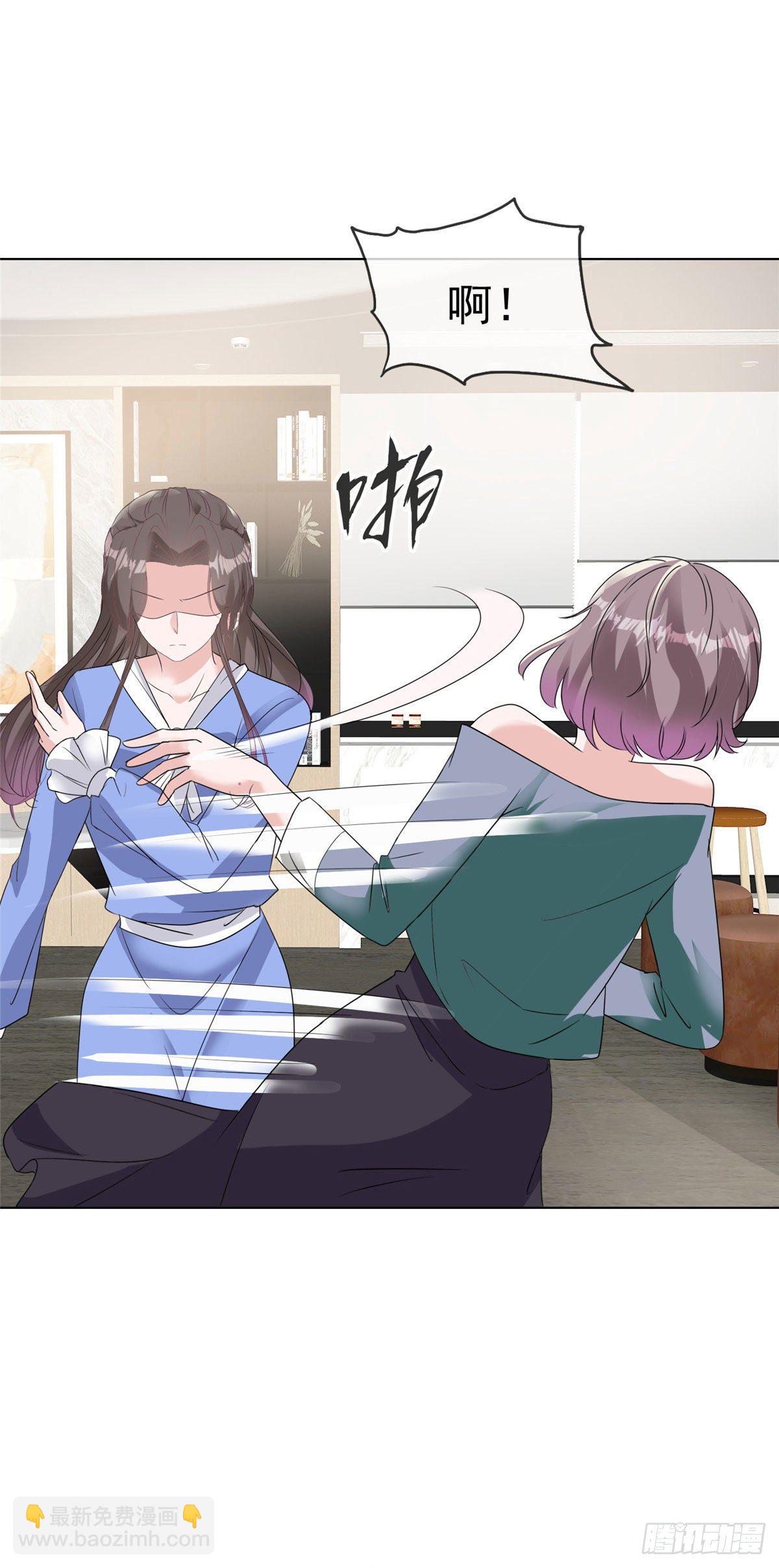 逆襲歸來：我的廢柴老婆 - 番外 逆襲歸來之姐就是女王 - 1