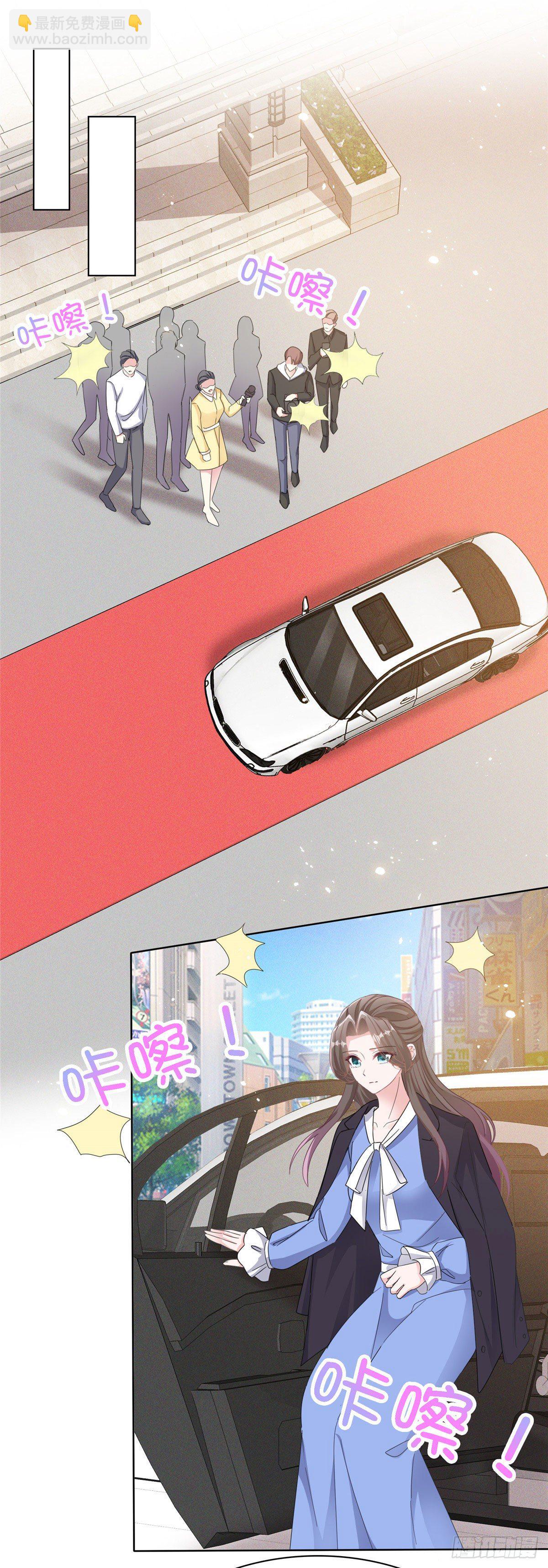 逆襲歸來：我的廢柴老婆 - 番外 逆襲歸來之姐就是女王 - 2