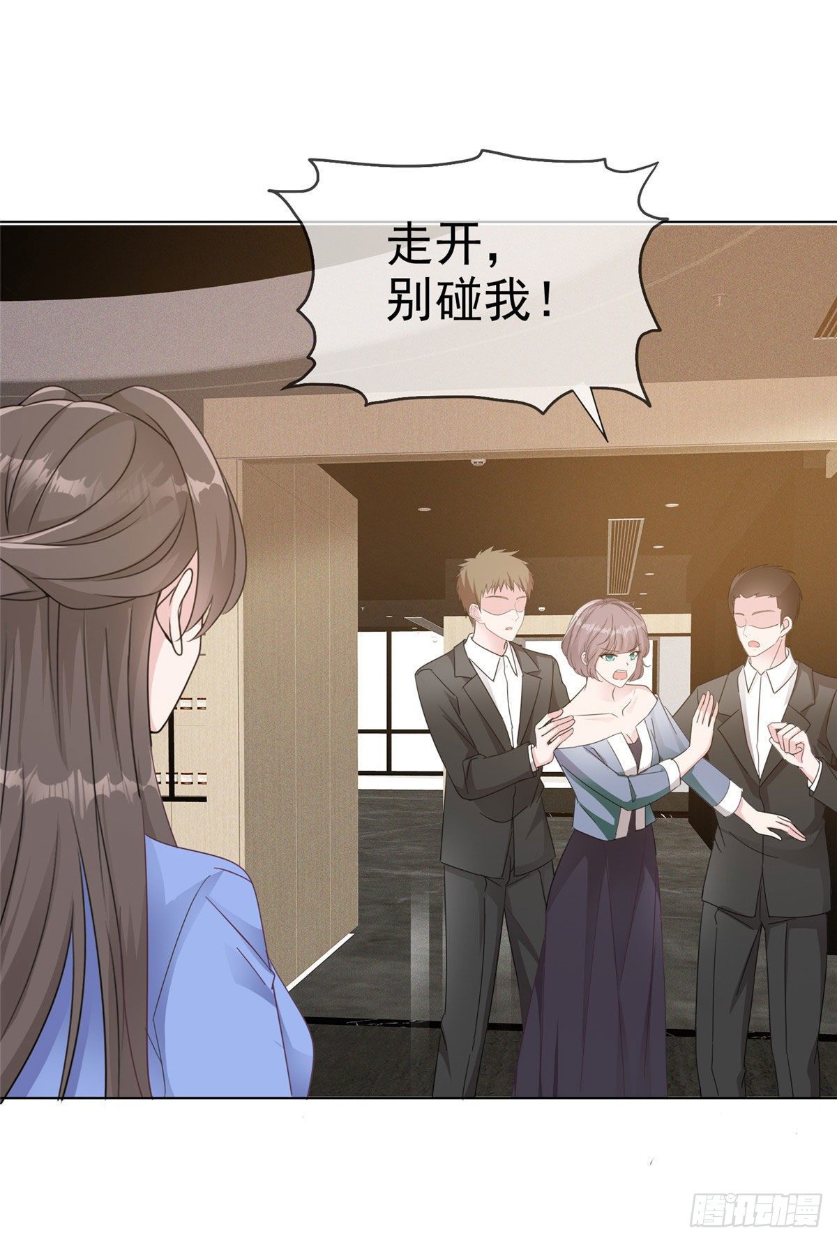 逆襲歸來：我的廢柴老婆 - 番外 逆襲歸來之姐就是女王 - 2