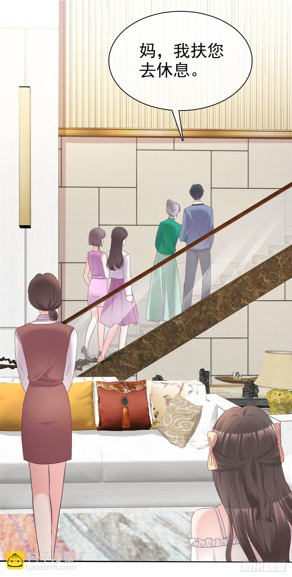 逆襲歸來：我的廢柴老婆 - 第2話 野男人 - 5