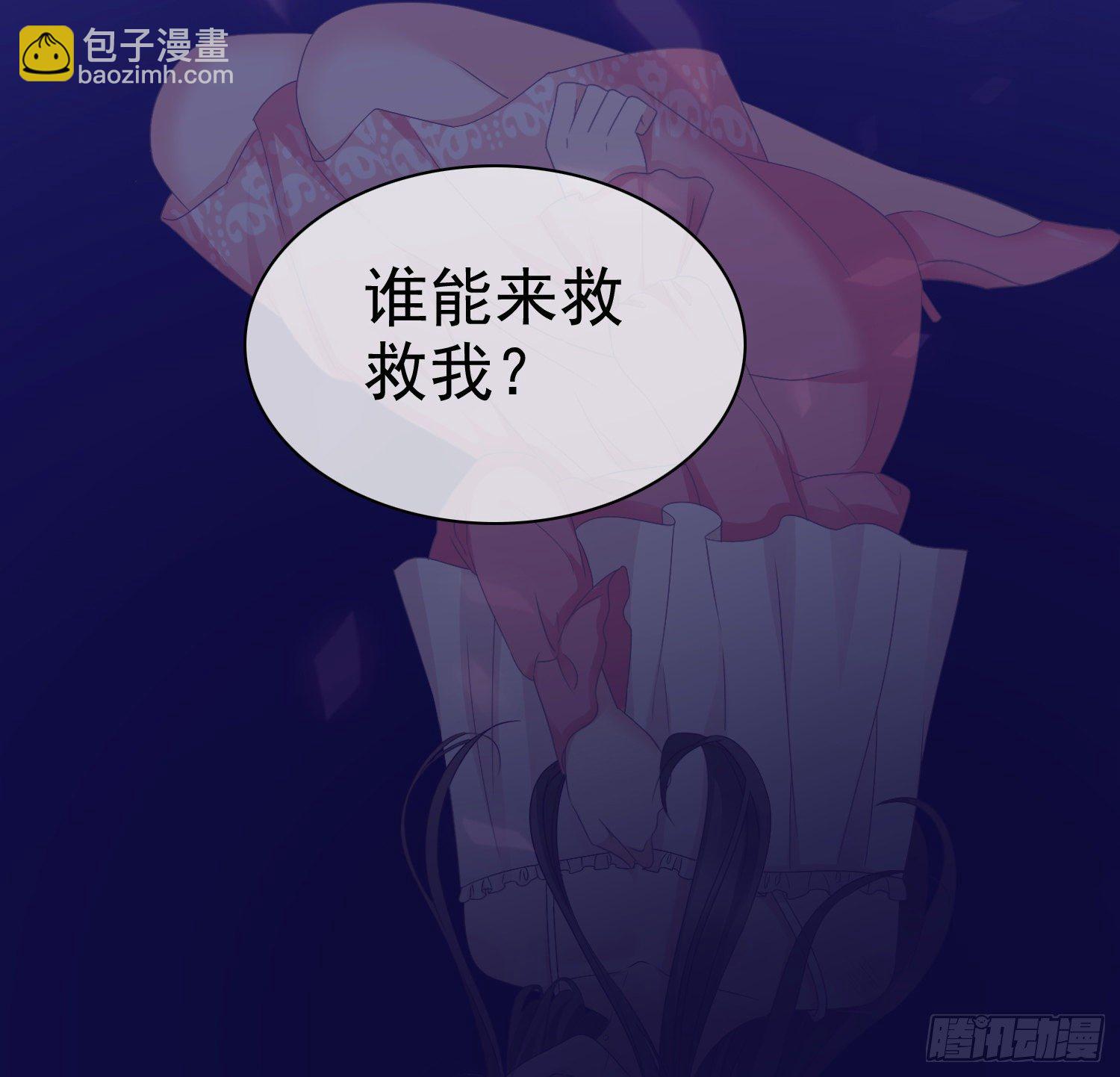 逆襲歸來：我的廢柴老婆 - 第2話 野男人 - 3