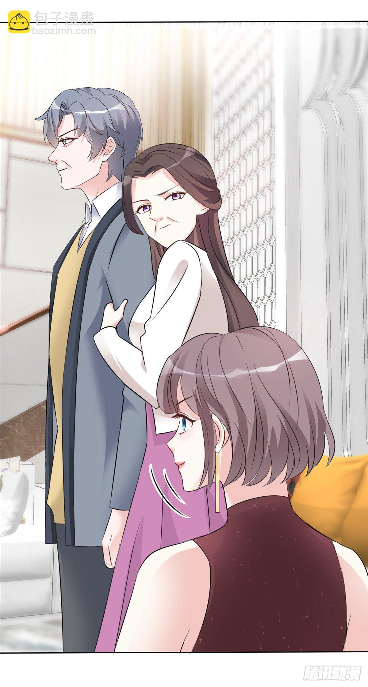 逆襲歸來：我的廢柴老婆 - 第2話 野男人 - 5