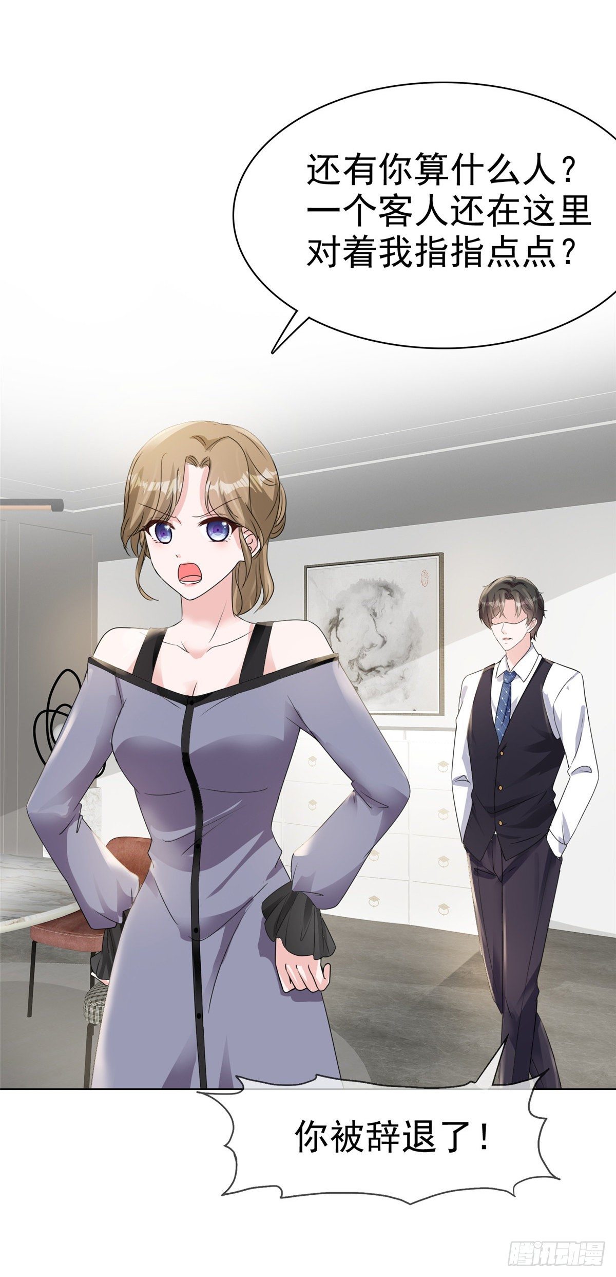 逆襲歸來：我的廢柴老婆 - 第18話 你被解僱了 - 3