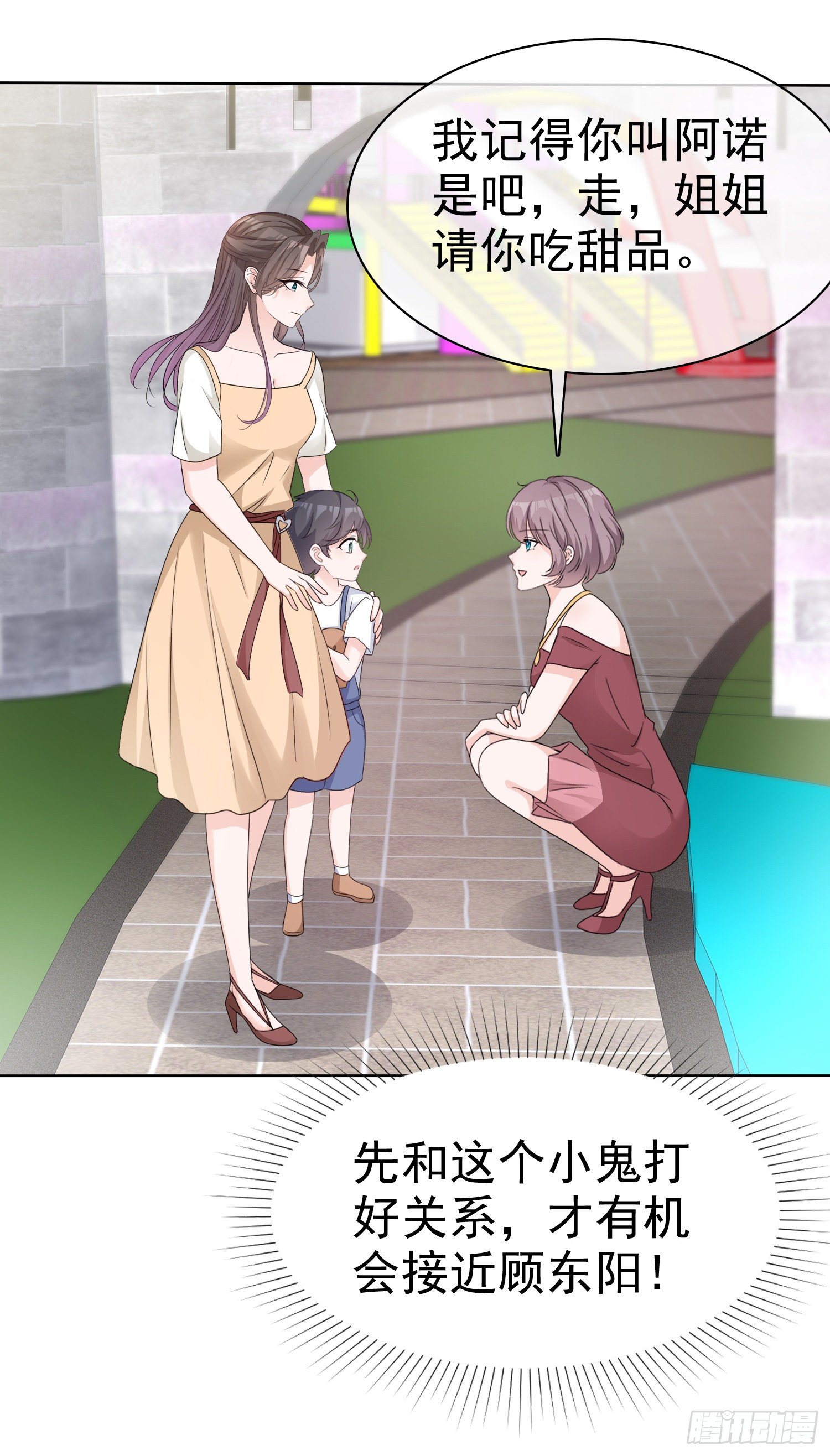 逆襲歸來：我的廢柴老婆 - 第20話 懟天懟地懟綠茶 - 4