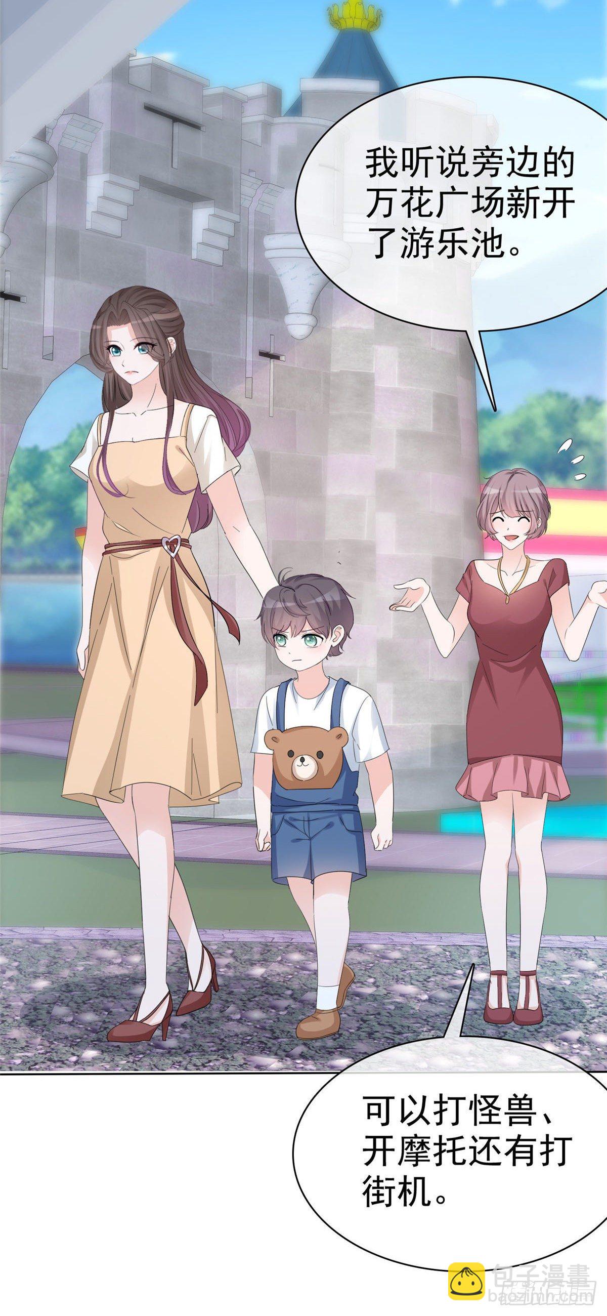 逆襲歸來：我的廢柴老婆 - 第20話 懟天懟地懟綠茶 - 1