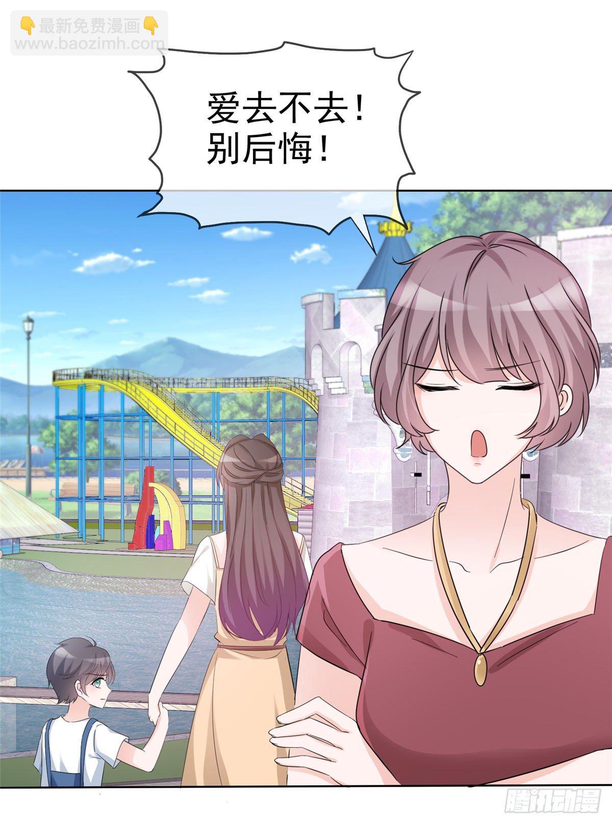 逆襲歸來：我的廢柴老婆 - 第20話 懟天懟地懟綠茶 - 3