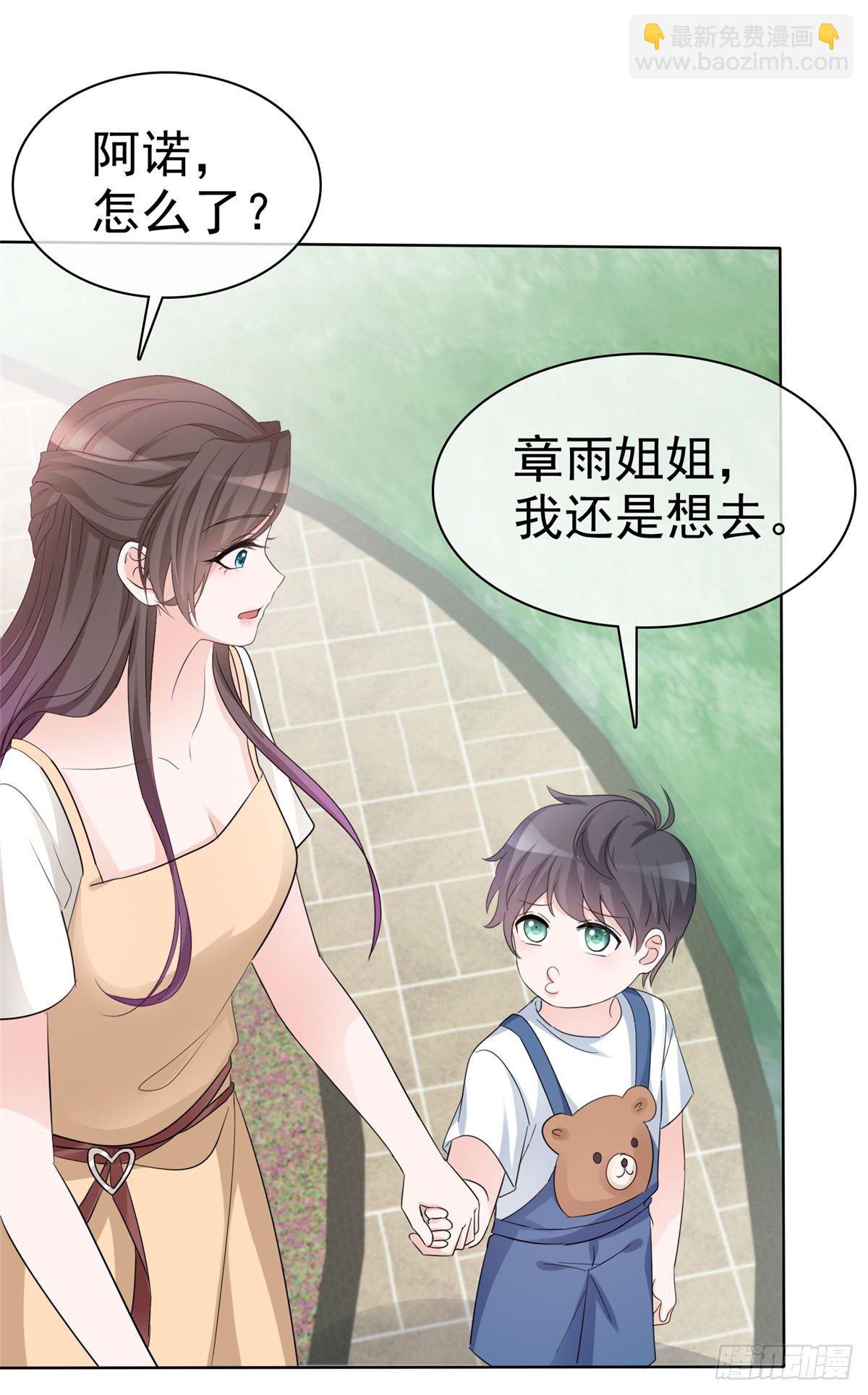 逆襲歸來：我的廢柴老婆 - 第20話 懟天懟地懟綠茶 - 4