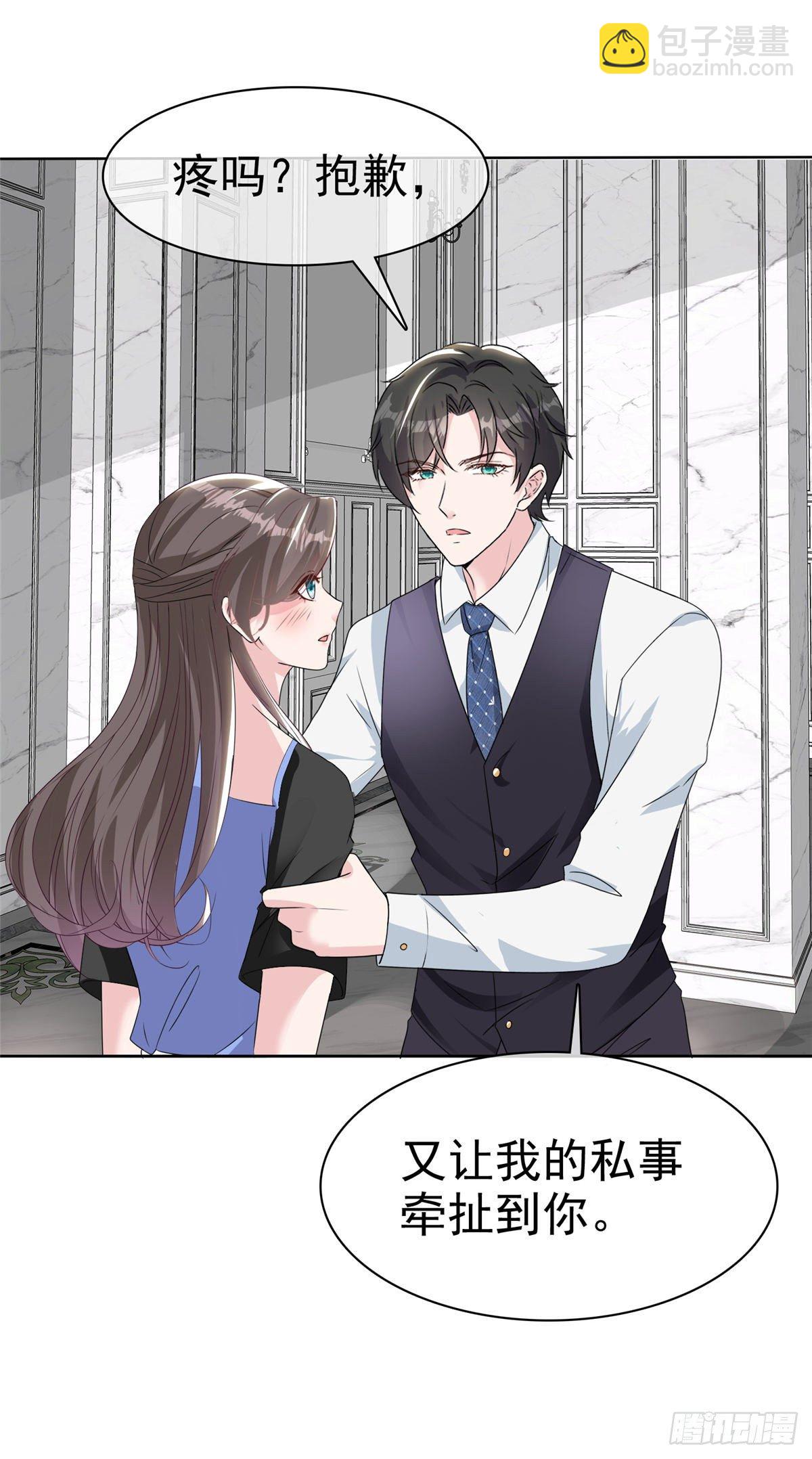 逆襲歸來：我的廢柴老婆 - 第20話 懟天懟地懟綠茶 - 3