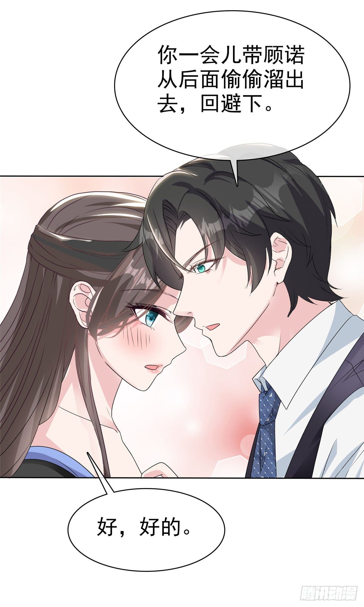 逆襲歸來：我的廢柴老婆 - 第20話 懟天懟地懟綠茶 - 5