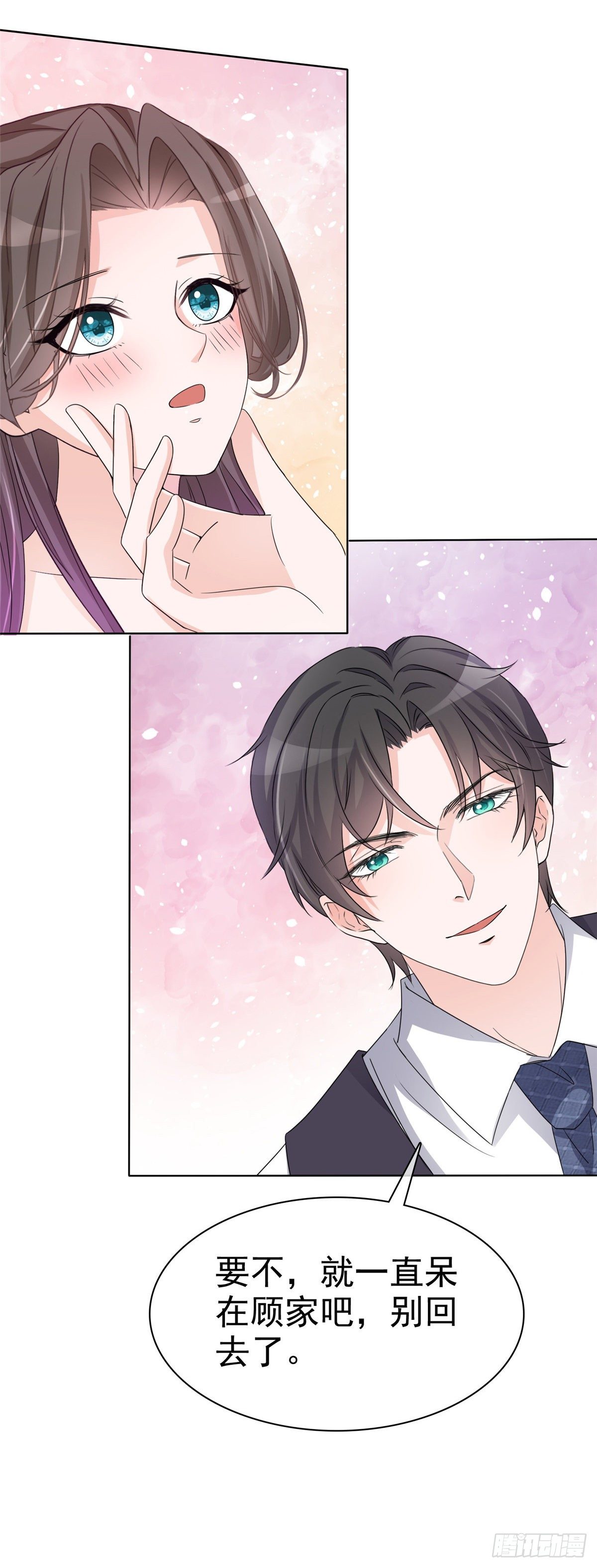 逆襲歸來：我的廢柴老婆 - 第22話 被總裁調戲了？ - 4