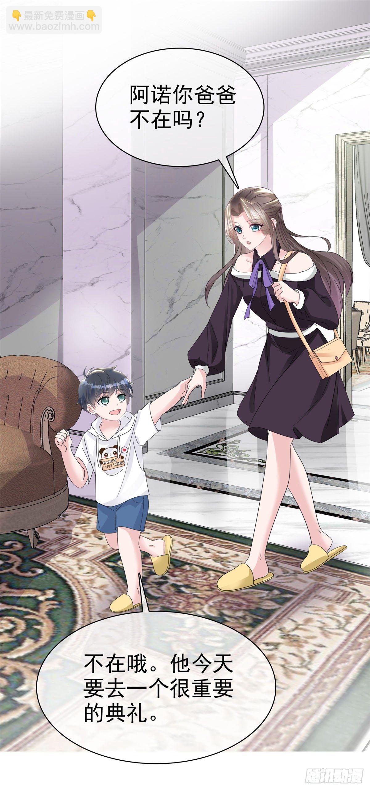 逆襲歸來：我的廢柴老婆 - 第24話 正面回懟渣爹 - 6