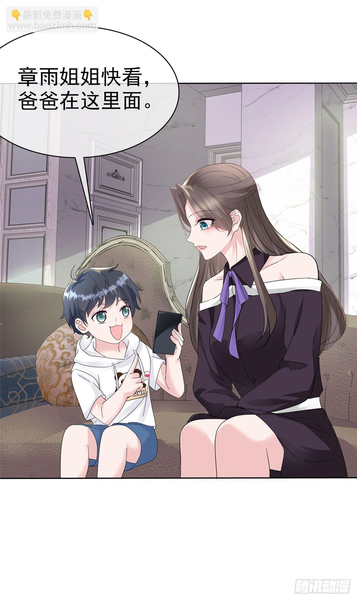 逆襲歸來：我的廢柴老婆 - 第24話 正面回懟渣爹 - 3