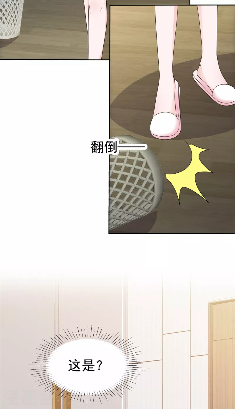 逆襲歸來：我的廢柴老婆 - 第29話 無視白蓮花 - 5