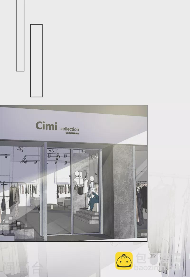 逆襲歸來：我的廢柴老婆 - 第33話 極具天賦 - 4