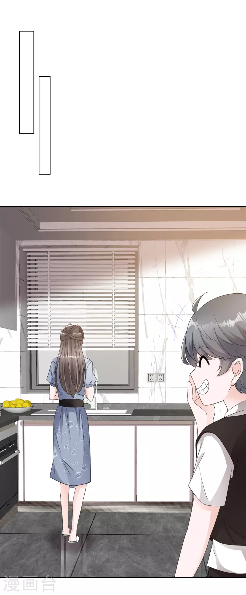 逆襲歸來：我的廢柴老婆 - 第33話 極具天賦 - 3