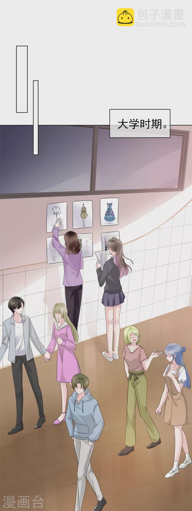 逆襲歸來：我的廢柴老婆 - 第33話 極具天賦 - 3