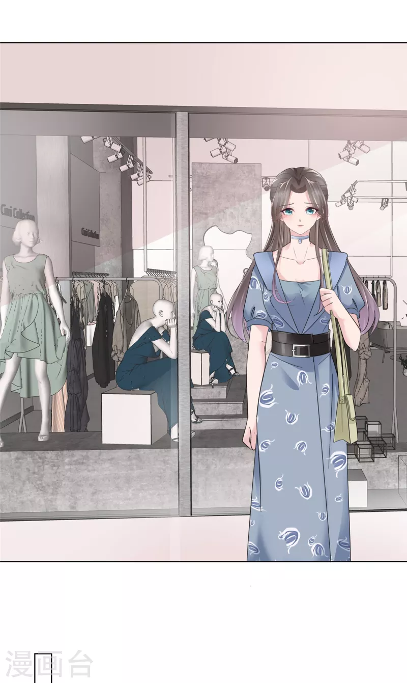 逆襲歸來：我的廢柴老婆 - 第33話 極具天賦 - 3