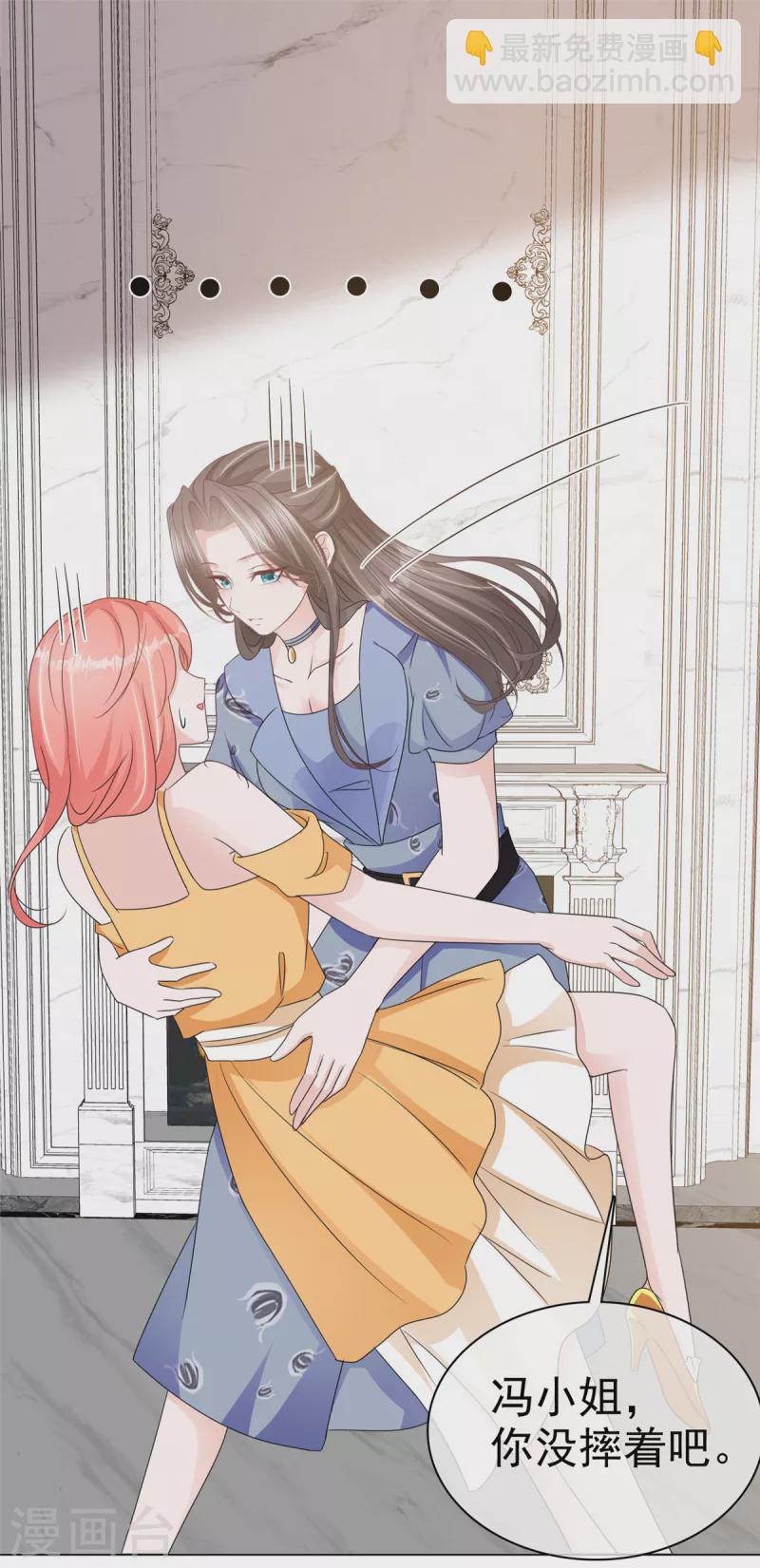 逆襲歸來：我的廢柴老婆 - 第35話 可惡！有被撩到！ - 2