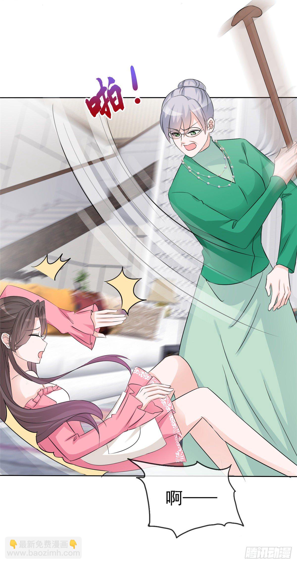 逆襲歸來：我的廢柴老婆 - 第4話 格局小了 - 4