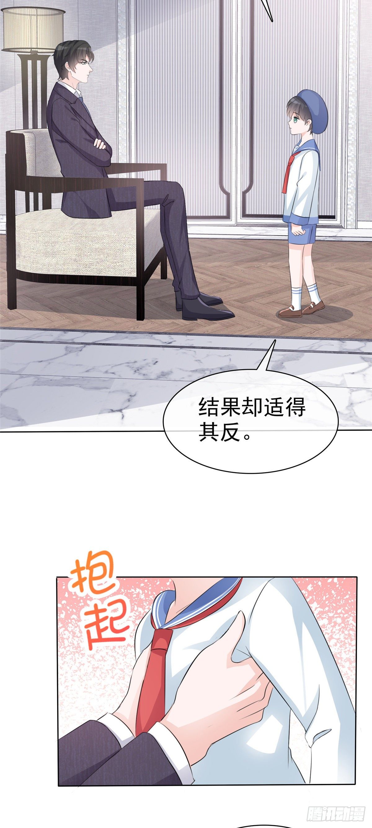 逆襲歸來：我的廢柴老婆 - 第4話 格局小了 - 3