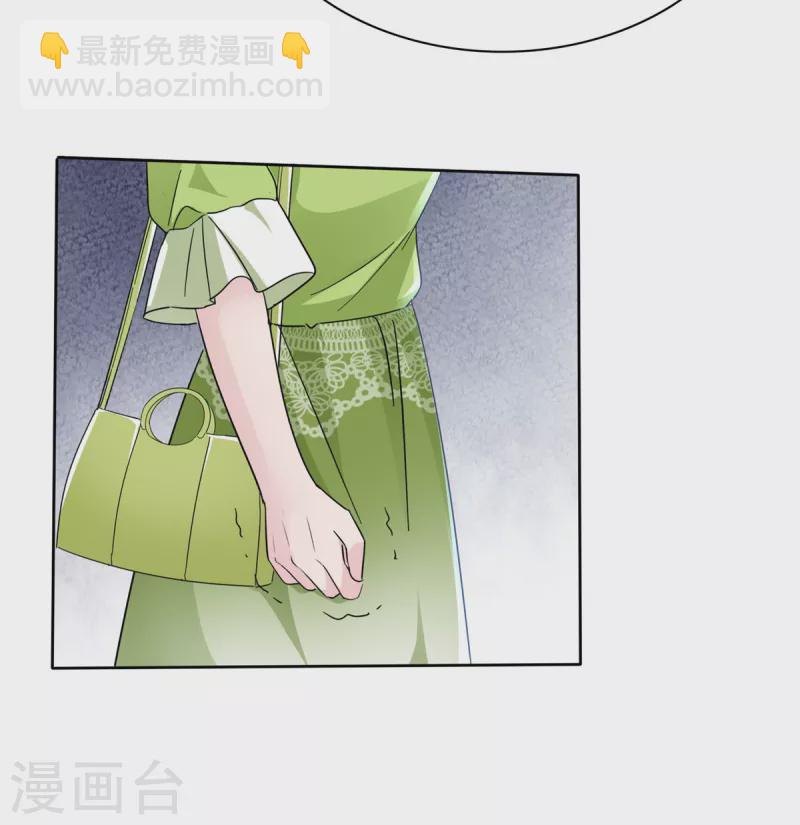 逆襲歸來：我的廢柴老婆 - 第43話 總裁竟然臉紅了 - 5