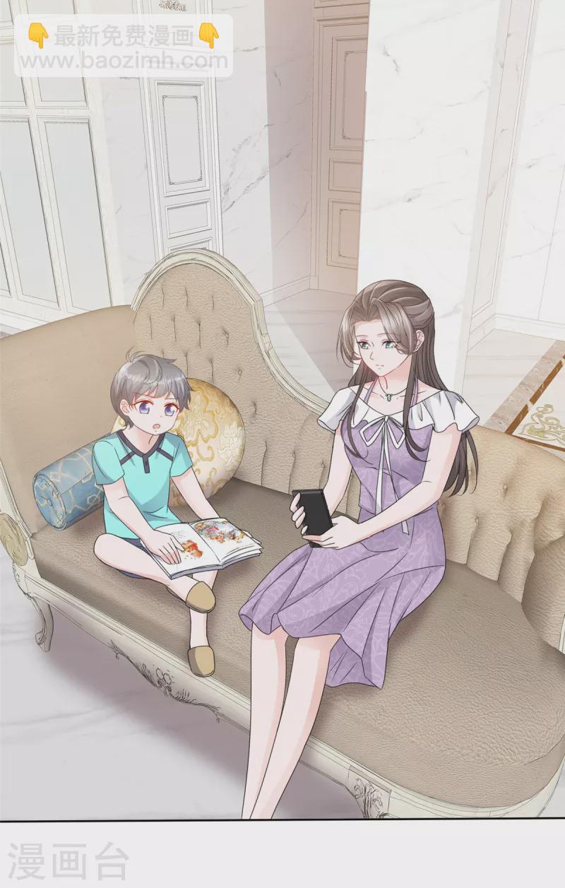 逆襲歸來：我的廢柴老婆 - 第49話 扮豬吃老虎 - 3