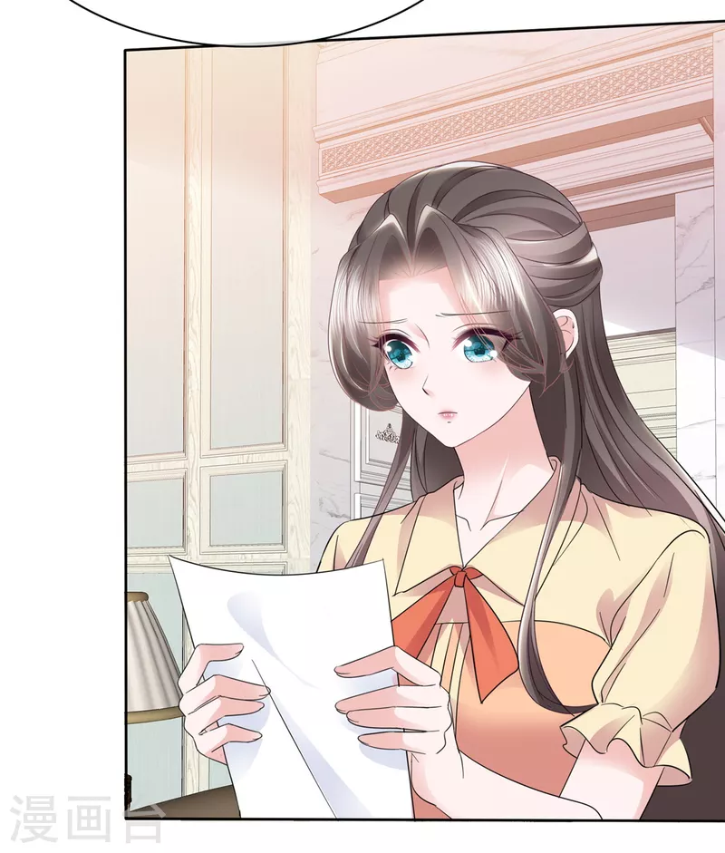 逆襲歸來：我的廢柴老婆 - 第57話 明日之星 - 4