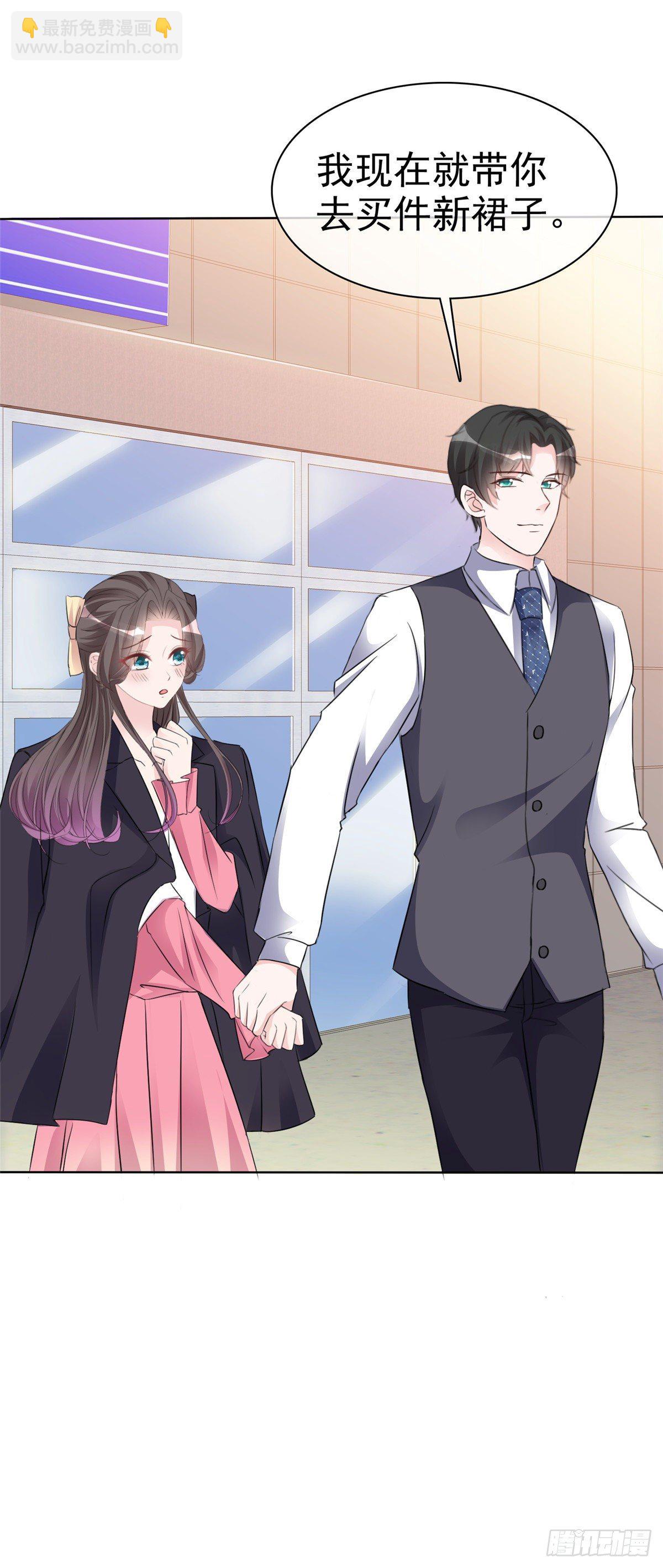 逆襲歸來：我的廢柴老婆 - 第6話 往哪裡看呢 - 4