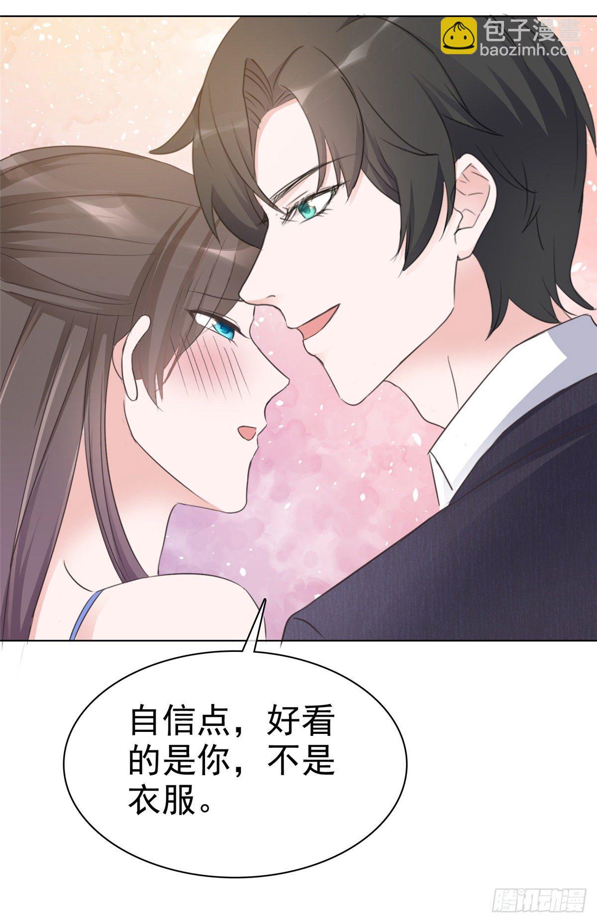 逆襲歸來：我的廢柴老婆 - 第6話 往哪裡看呢 - 3