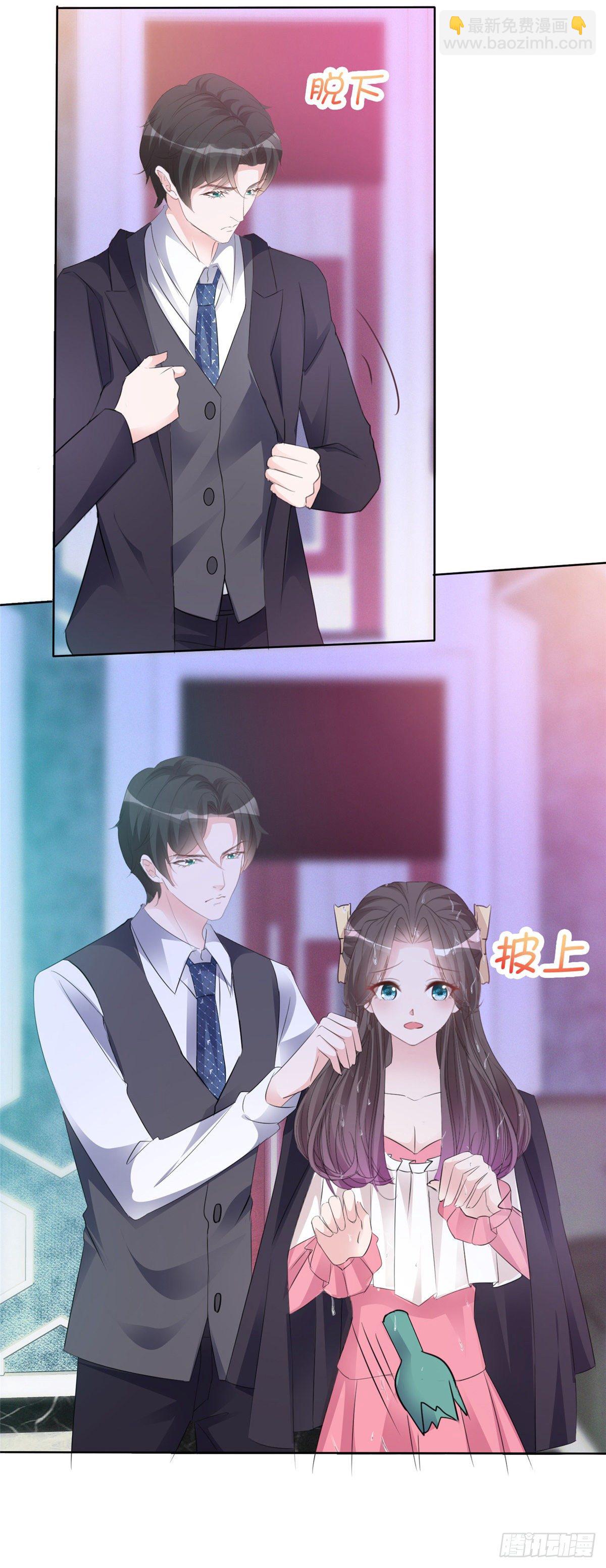 逆襲歸來：我的廢柴老婆 - 第6話 往哪裡看呢 - 3