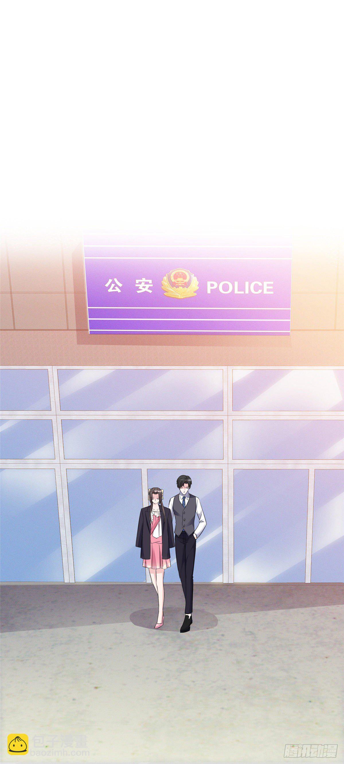 逆襲歸來：我的廢柴老婆 - 第6話 往哪裡看呢 - 6