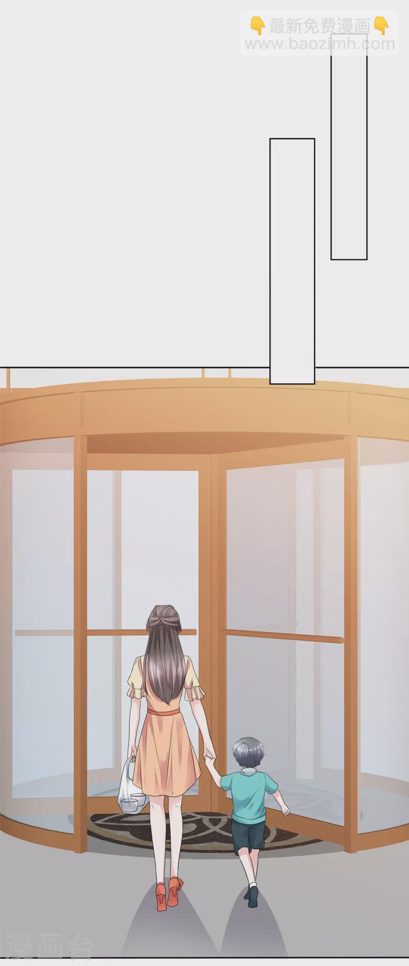 逆襲歸來：我的廢柴老婆 - 第59話 綠茶的一廂情願 - 2