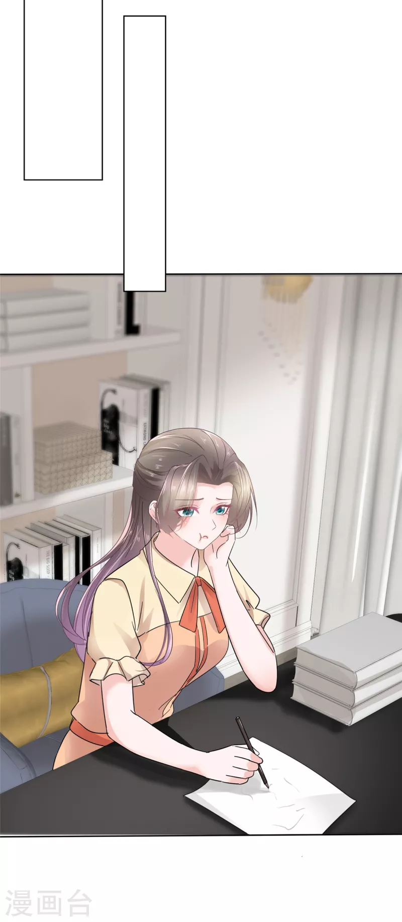 逆襲歸來：我的廢柴老婆 - 第59話 綠茶的一廂情願 - 3