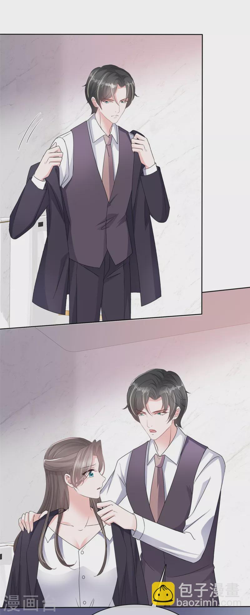 逆襲歸來：我的廢柴老婆 - 第63話 廁所約會？ - 1